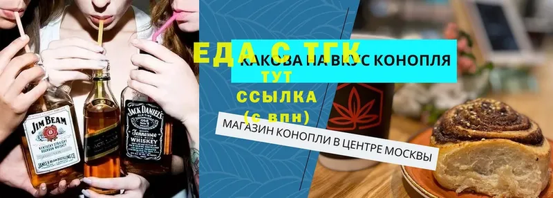 Canna-Cookies конопля  площадка формула  кракен как войти  Билибино  где найти наркотики 