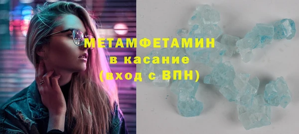 меф VHQ Вязники