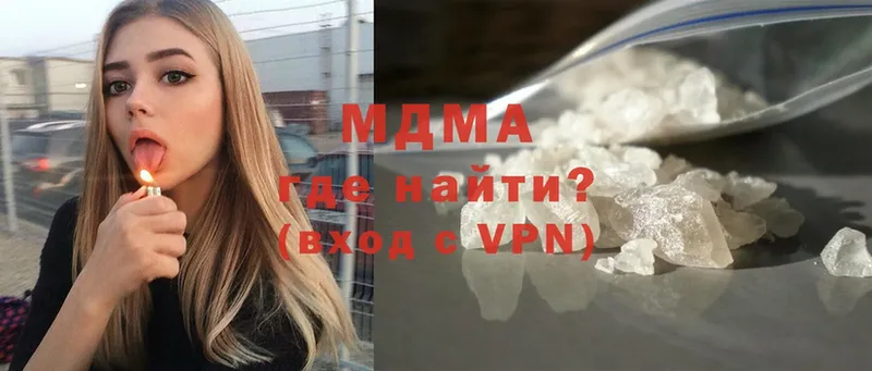 МДМА молли  darknet формула  Билибино  как найти закладки 