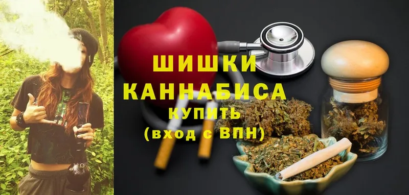 Канабис THC 21%  Билибино 